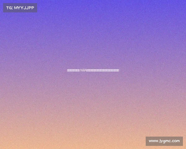 激情碰撞篮球盛宴 NBA现场解说带你领略每一次扣篮与绝杀的精彩瞬间