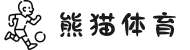 熊猫体育 - 官方直播平台(中国官方网站